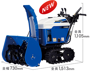 YS1070T