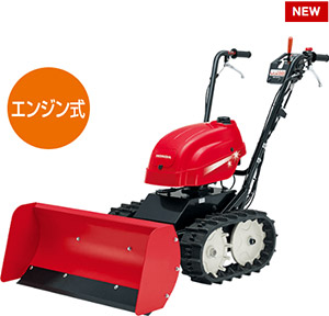全ての 雪かき フロントローダー パーツ その他 - 幅163センチ その他